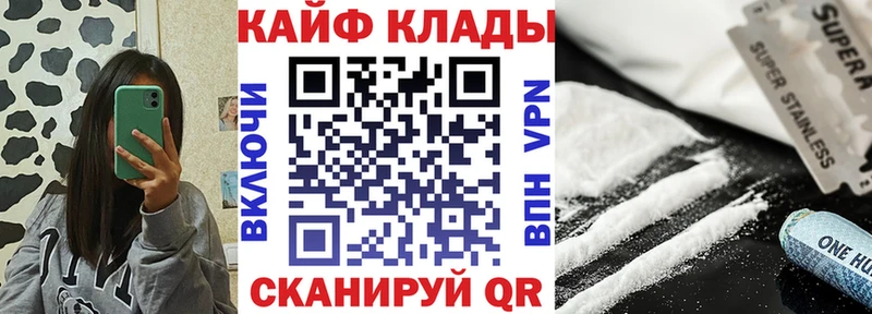 Наркота Гаврилов Посад КОКАИН  Alpha PVP  Конопля 