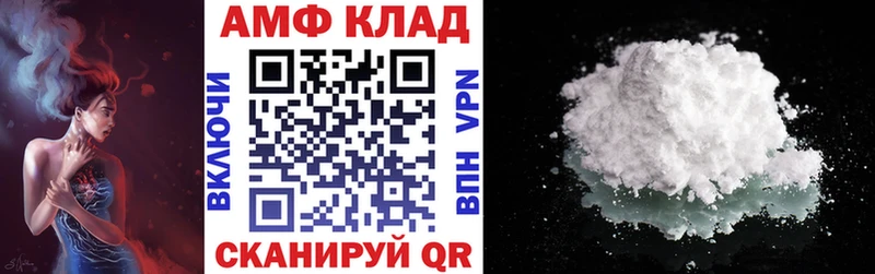 mega онион  наркотики  Гаврилов Посад  Амфетамин 98% 