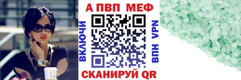Alfa_PVP кристаллы купить наркотики сайты Гаврилов Посад