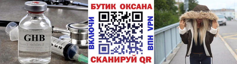 Бутират оксана  как найти закладки  Гаврилов Посад 