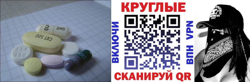 Экстази бентли  Гаврилов Посад 