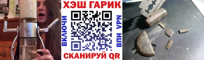 hydra ССЫЛКА  Гаврилов Посад  Гашиш убойный 