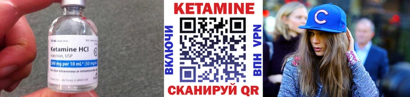 Кетамин ketamine Гаврилов Посад