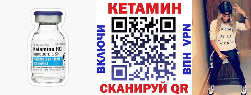 hydra онион  Гаврилов Посад  КЕТАМИН VHQ  купить  