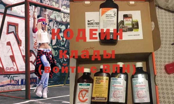 мефедрон мука Остров