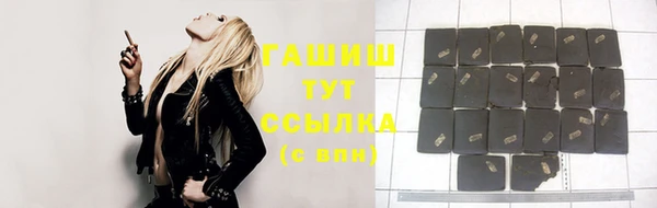 гидра Алзамай