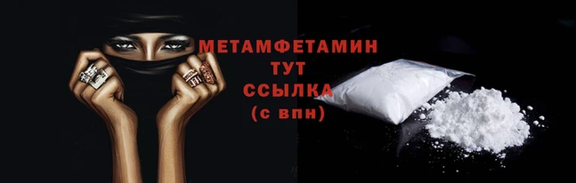 гидра Алзамай