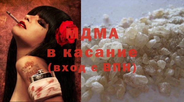 гидра Алзамай