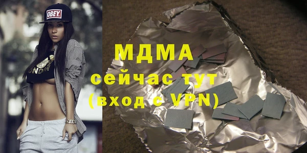 гидра Алзамай