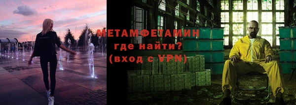 гидра Алзамай