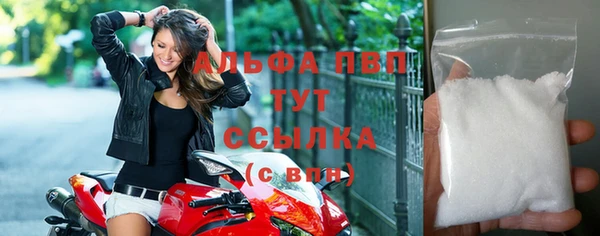 прущая мука Осташков