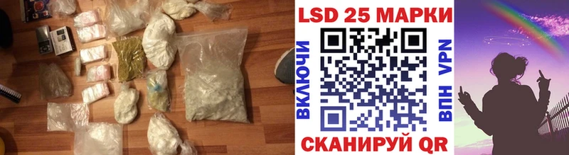 мега   наркотики  Гаврилов Посад  LSD-25 экстази кислота 