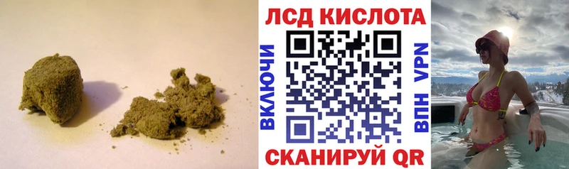 LSD-25 экстази кислота Гаврилов Посад