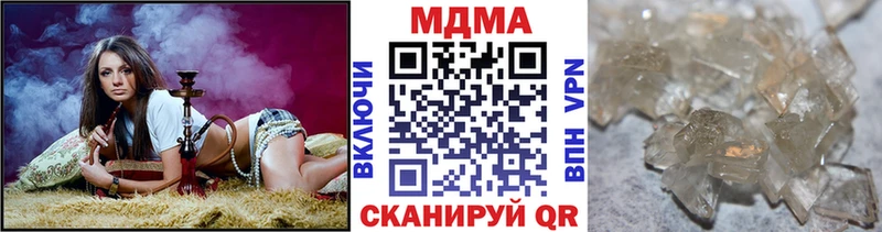 MDMA молли  дарк нет формула  Гаврилов Посад 