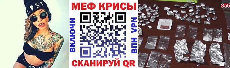 гидра ссылки  Гаврилов Посад  МЕФ кристаллы 