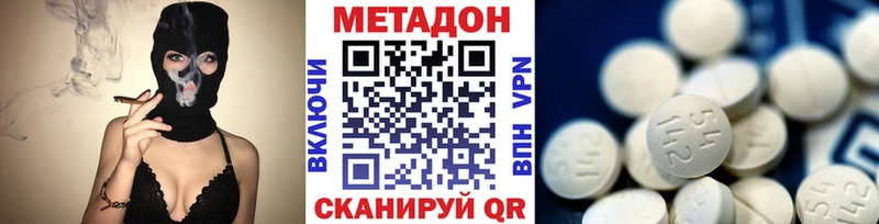 МЕТАДОН мёд  закладки  Гаврилов Посад 