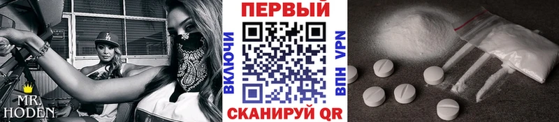 omg ССЫЛКА  Гаврилов Посад  МЕТАМФЕТАМИН Methamphetamine 
