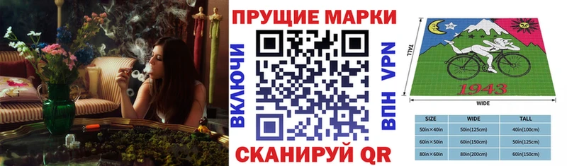Марки 25I-NBOMe 1,8мг  Гаврилов Посад 