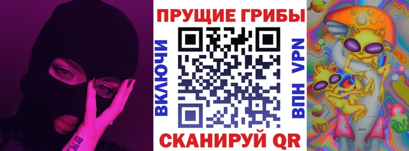 Галлюциногенные грибы прущие грибы  наркота  Гаврилов Посад 